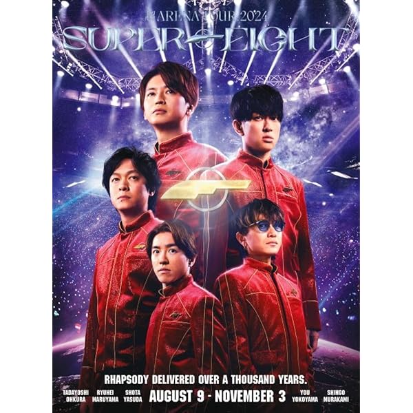 Amazon.co.jp: 超DOME TOUR 二十祭 (DVD) (完全生産限定盤