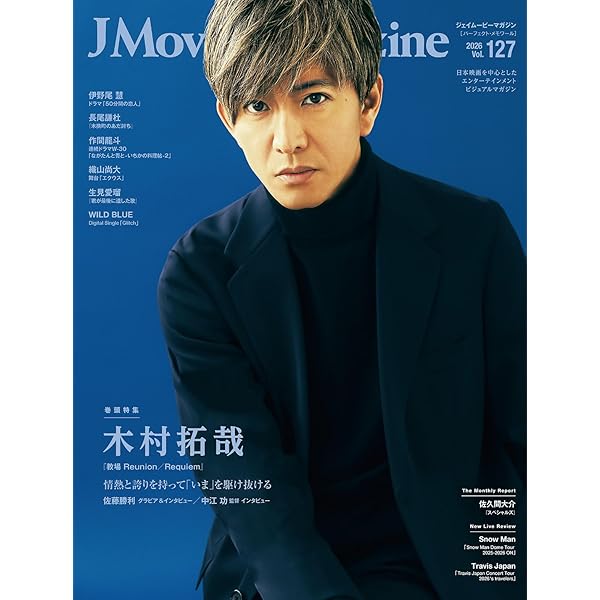 Amazon.co.jp: 「Believe－君にかける橋－」Blu-ray BOX [Blu-ray