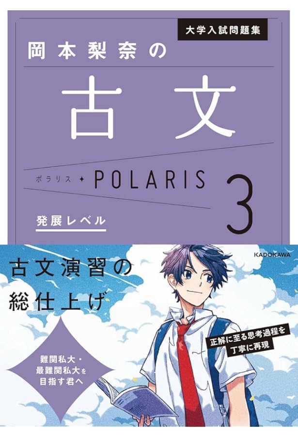 新・古文常識チェックノート: 10日で確認 | 神島 達郎 |本 | 通販 | Amazon