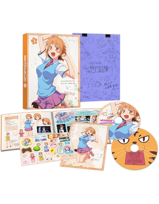 Amazon.co.jp: さくら荘のペットな彼女 Vol.4 [Blu-ray] : 松岡禎丞