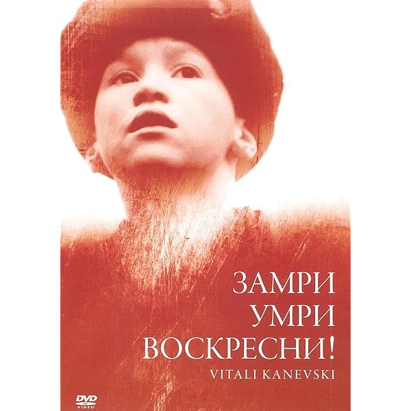 Amazon.co.jp: ヴィターリー・カネフスキー DVD-BOX : パーヴェル