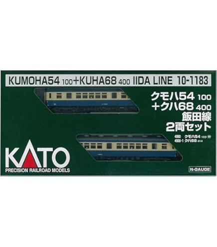 Amazon | KATO Nゲージ クモハ61+クハニ67 飯田線 2両セット 10-1351