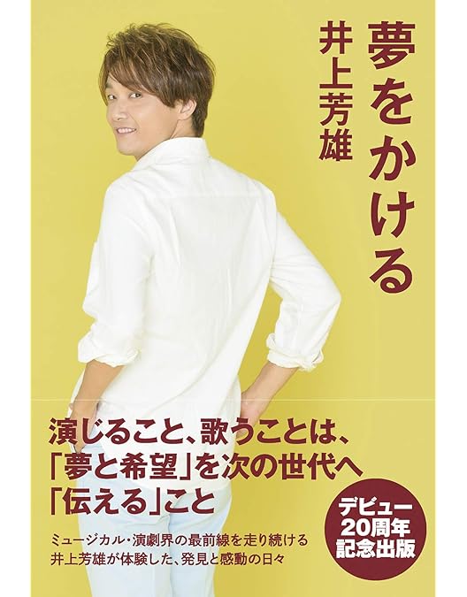 Amazon.co.jp: トライベッカ [Blu-ray] : 福田雄一 × StarS(井上芳雄