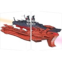 Amazon.co.jp: 宇宙戦艦ヤマト2199 Blu-ray BOX (特装限定版) : 菅生