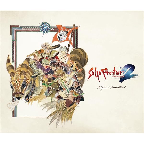 Amazon.co.jp: SaGa Frontier Original Soundtrack: ミュージック