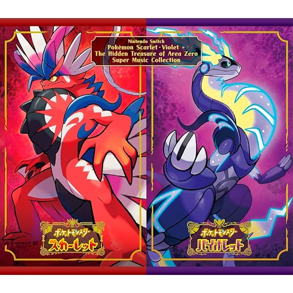 Amazon | Nintendo Switch Pokémon LEGENDS Z-A+M次元ラッシュ