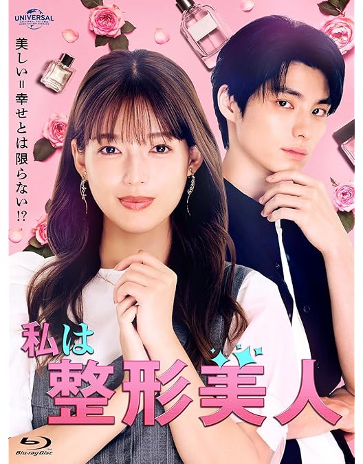 Amazon.co.jp: ドラマ特区 彩香ちゃんは弘子先輩に恋してる DVD-BOX