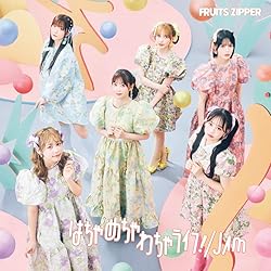 Amazon.co.jp: NEW KAWAII (初回限定盤A) - FRUITS ZIPPER: ミュージック
