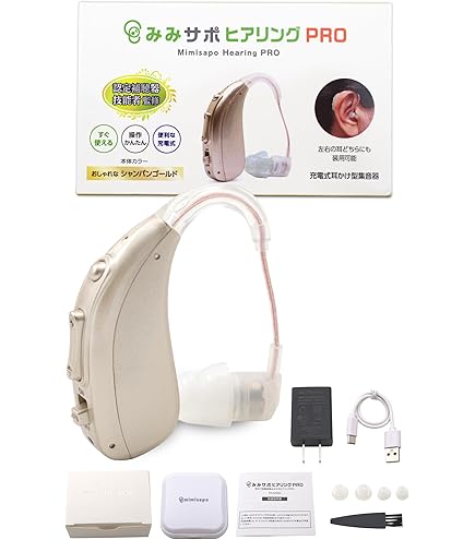 Amazon.co.jp: 骨伝導耳掛け式 音声拡聴器 「ボン・ボイス」(右耳用