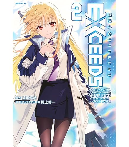 Amazon.co.jp: ヴァイスシュヴァルツ プレミアムブースター 魔法少女