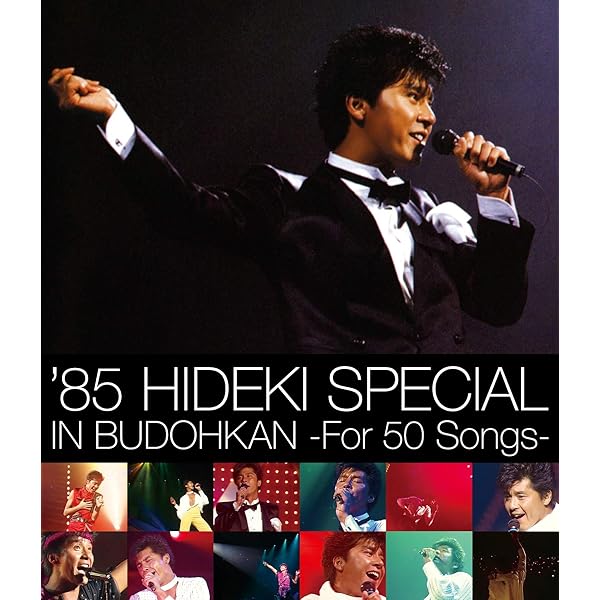 Amazon.co.jp: Bailamos 2000 [DVD] : 西城秀樹, 西城秀樹: DVD