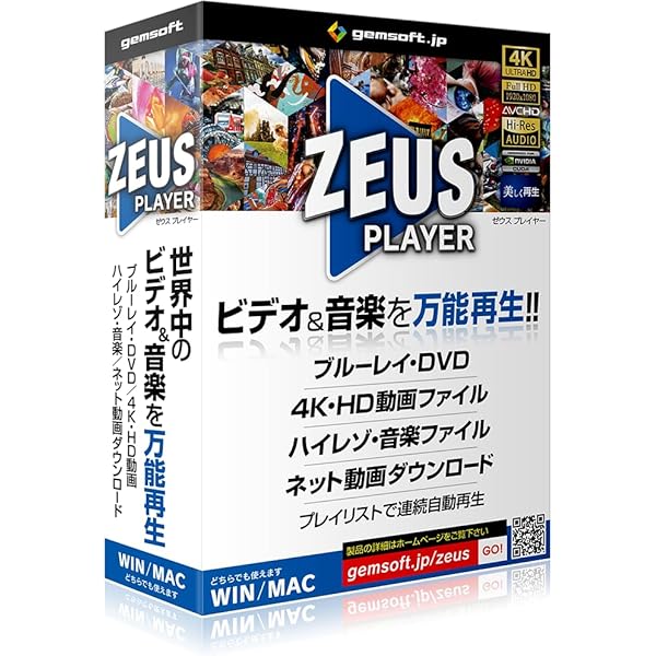 Amazon.co.jp: Adam's Apple/青葉りんご : PCソフト