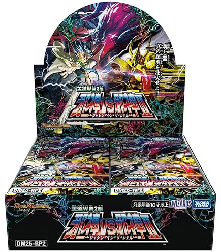Amazon.co.jp: デュエル ・ マスターズ TCG DMRP-14 十王篇 拡張パック