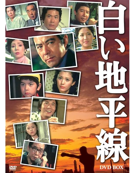 Amazon.co.jp: 逢えるかも知れない コレクターズDVD ＜HDリマスター版