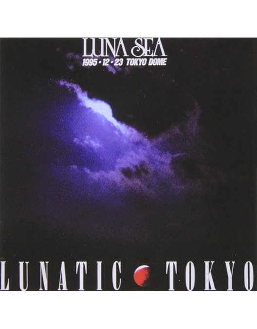 Amazon.co.jp: LUNA SEA GOD BLESS YOU~One Night Dejavu~2007.12.24