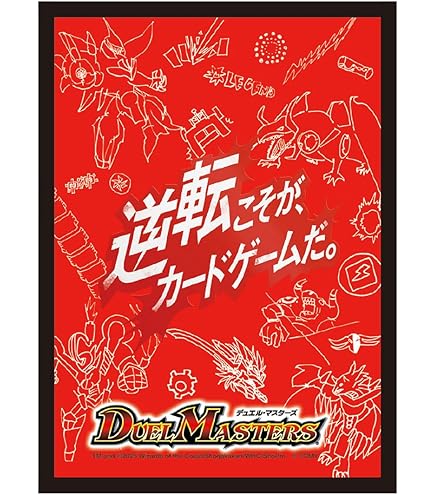 Amazon | デュエルマスターズ 特製カードスリーブ（熱血武闘