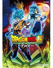 Amazon.co.jp: ドラゴンボール オッス！帰ってきた孫悟空と仲間たち