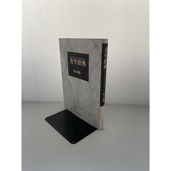 美の理論 | テーオドール W.アドルノ, 大久保 健治 |本 | 通販 | Amazon