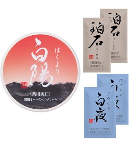 Amazon.co.jp: 【医薬部外品】プラチナホワイトクリーム 40g ルソイル