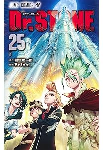 Dr.STONE 26 (ジャンプコミックス) | Boichi, 稲垣 理一郎 |本 | 通販