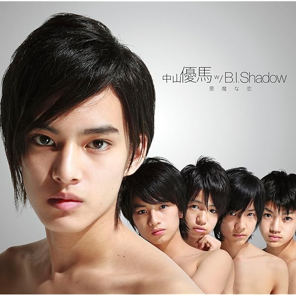 Amazon.co.jp: ワンダフル キューピット/がらすの・魔法・【NYC