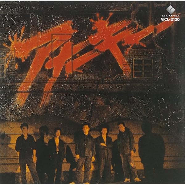 Amazon.co.jp: アナーキーBOX「内祝」(DVD付): ミュージック