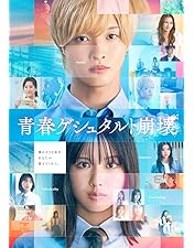 Amazon.co.jp: 高良くんと天城くん DVD-BOX [DVD] : 佐藤新（IMPACTors