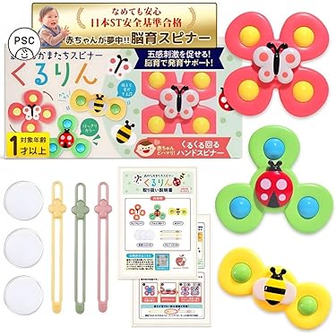 Amazon.co.jp 最新リリース: フィジェットトイ の新着ランキングです。