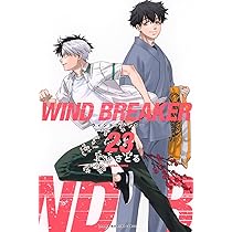 WIND BREAKER(23) (少年マガジンKC) | にい さとる |本 | 通販 | Amazon