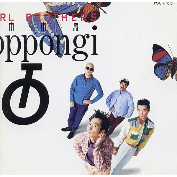 Amazon.co.jp: 未来はパール: ミュージック