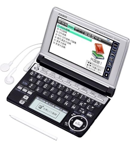 Amazon | カシオEX-word 電子辞書 中国語モデル XD-N7300RD レッド