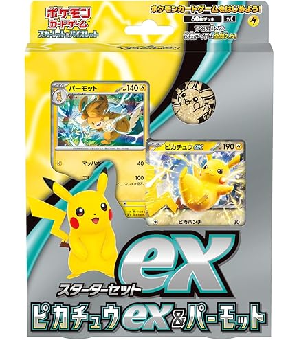Amazon.co.jp: ポケモンカードゲーム スカーレット&バイオレット
