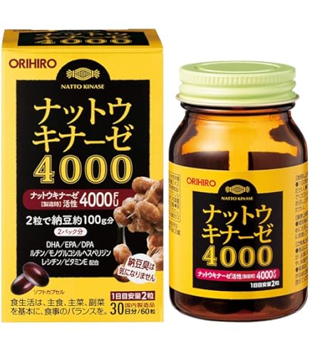 Amazon | ペプIQアップ 150粒 | インターテクノ | DHA