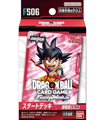 Amazon.co.jp: ドラゴンボール・カードゲーム バンダイ・カードダス