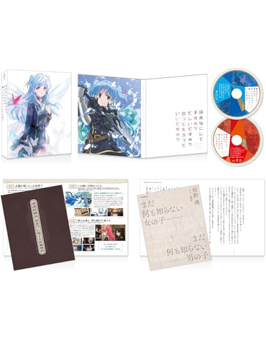 Amazon.co.jp: 魔女の旅々 DVD BOX 上巻 : 本渡楓, 花澤香菜, 黒沢