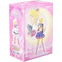 Amazon.co.jp: スペシャルミュージカル 美少女戦士セーラームーン