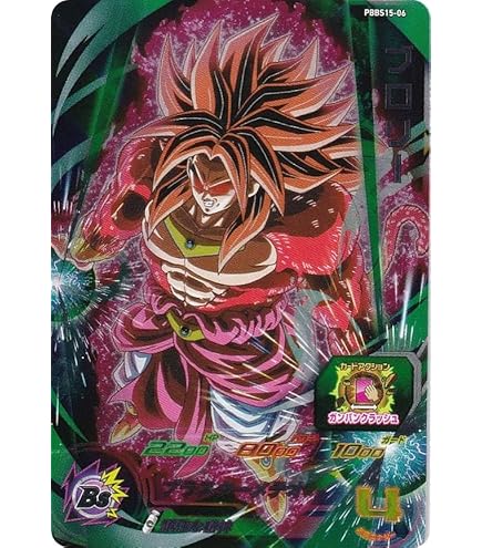 Amazon.co.jp: スーパードラゴンボールヒーローズ/UM6-SEC ブロリー