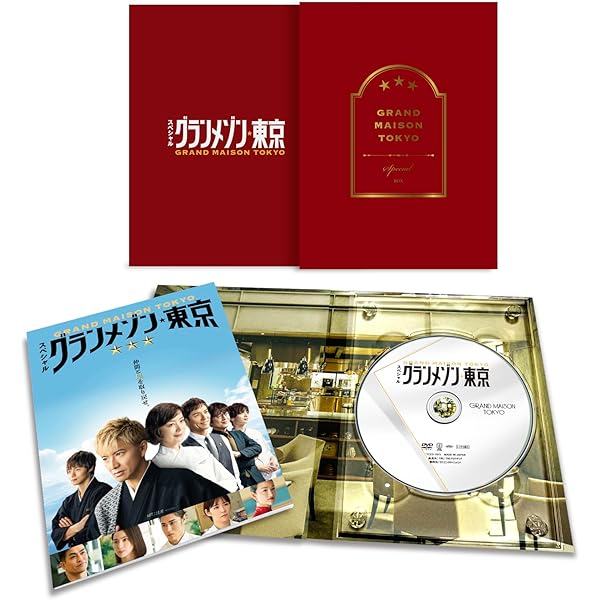 Amazon.co.jp: 「Believe－君にかける橋－」DVD-BOX [DVD] : 木村拓哉