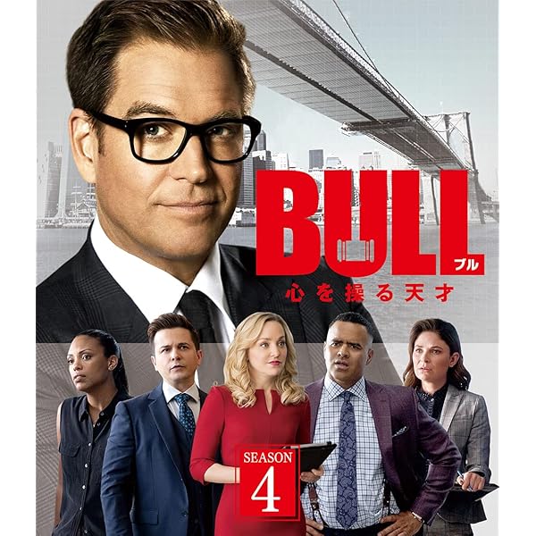 Amazon.co.jp: BULL/ブル 心を操る天才 シーズン1(トク選BOX)(11枚組