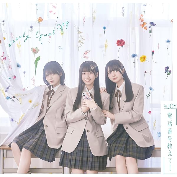 Amazon | ≠ME 11thシングル「排他的ファイター」＜Type A＞ - ≠ME