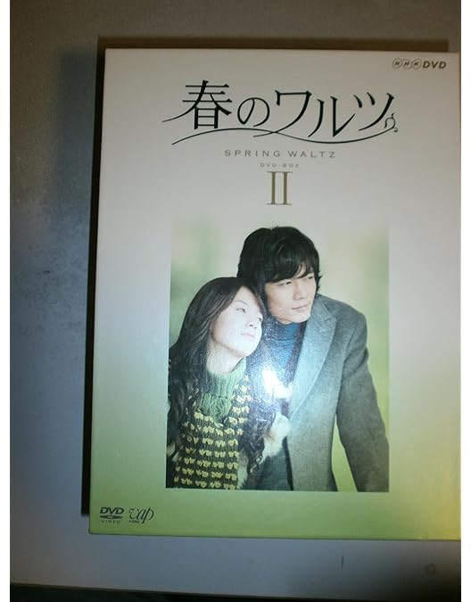 Amazon.co.jp: 春のワルツ DVD-BOX 1 : ソ・ドヨン, ソ・ドヨン, ハン