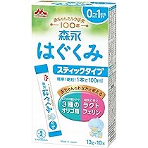 Amazon.co.jp: 森永 はぐくみ スティックタイプ 13g×10本 [0ヶ月~1歳