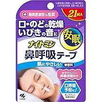 Amazon.co.jp: ブリーズライト スタンダード レギュラー 肌色 鼻孔拡張