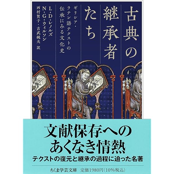 Amazon.co.jp: 西洋文学テーマ・モチーフ事典 : ホルスト・S・デムリヒ