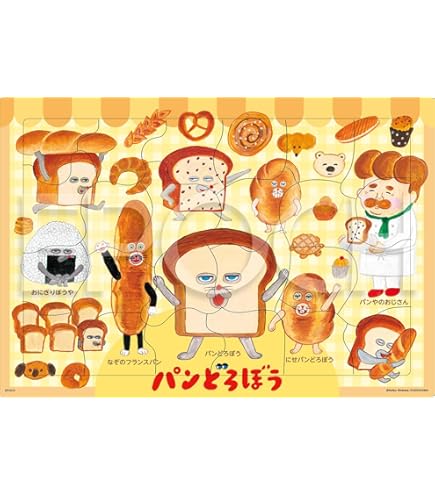 Amazon | 村上隆 タンタン坊 ジグソーパズル TAN TAN BO 1,000ピース