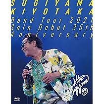 Amazon.co.jp: 【Amazon.co.jp限定】Sugiyama Kiyotaka Concert Tour