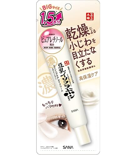 Amazon.co.jp: コスメデコルテ AQ アブソリュート アイクリーム タイト