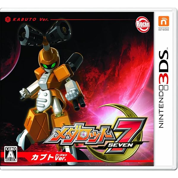 Amazon.co.jp: メダロット クラシックス 20th Anniversary Edition