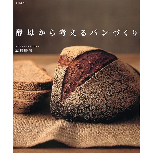 Bread: パンを愛する人の製パン技術理論と本格レシピ | ジェフリー