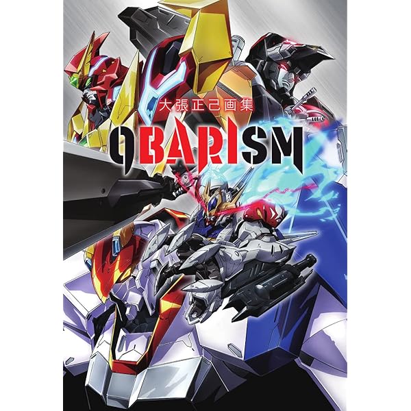 大張正己作品集: G-ONE | 大張 正己 |本 | 通販 | Amazon